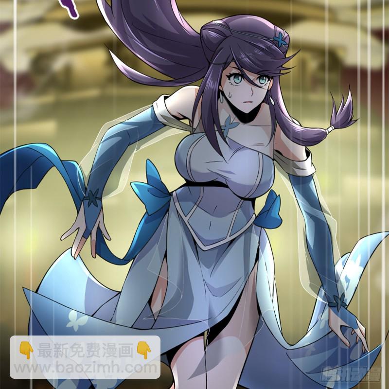 笑傲江湖 - 第二百三十八話 芳蹤現(2/2) - 4