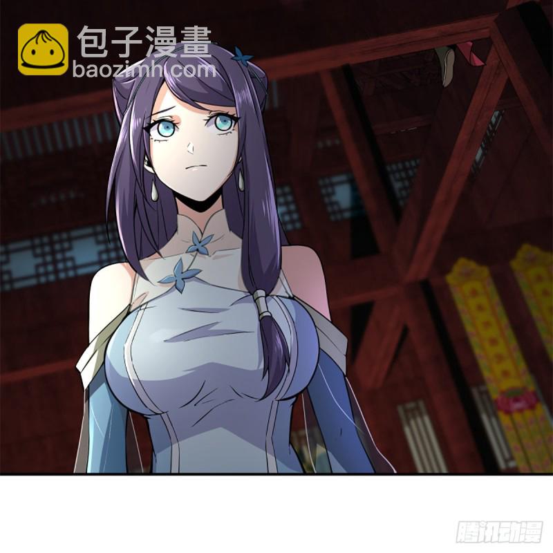 笑傲江湖 - 第二百三十八話 芳蹤現(2/2) - 1