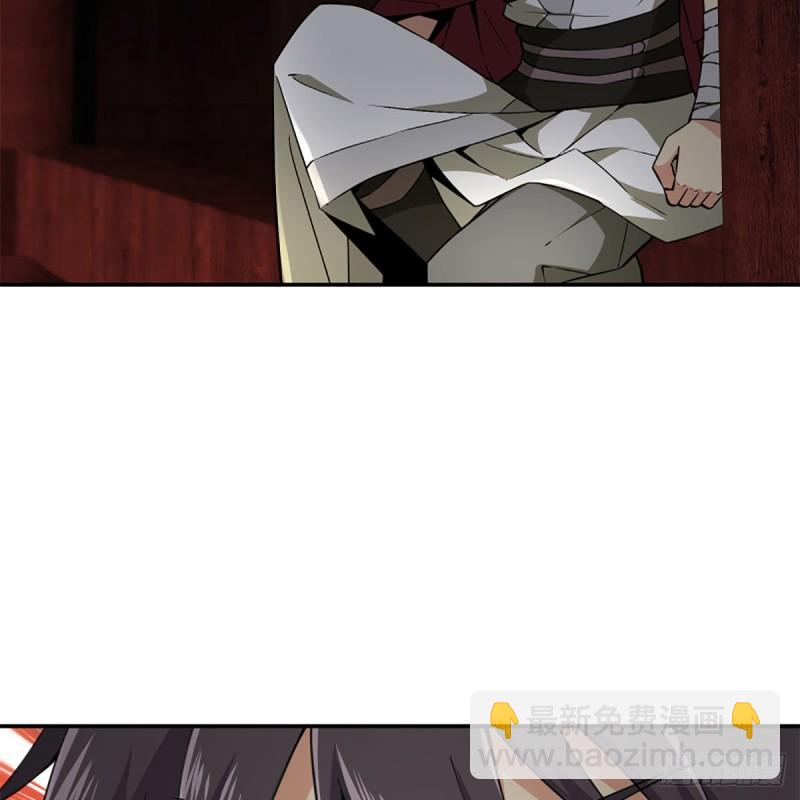 笑傲江湖 - 第二百三十八話 芳蹤現(2/2) - 3