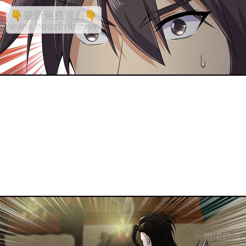 笑傲江湖 - 第二百三十八話 芳蹤現(2/2) - 4