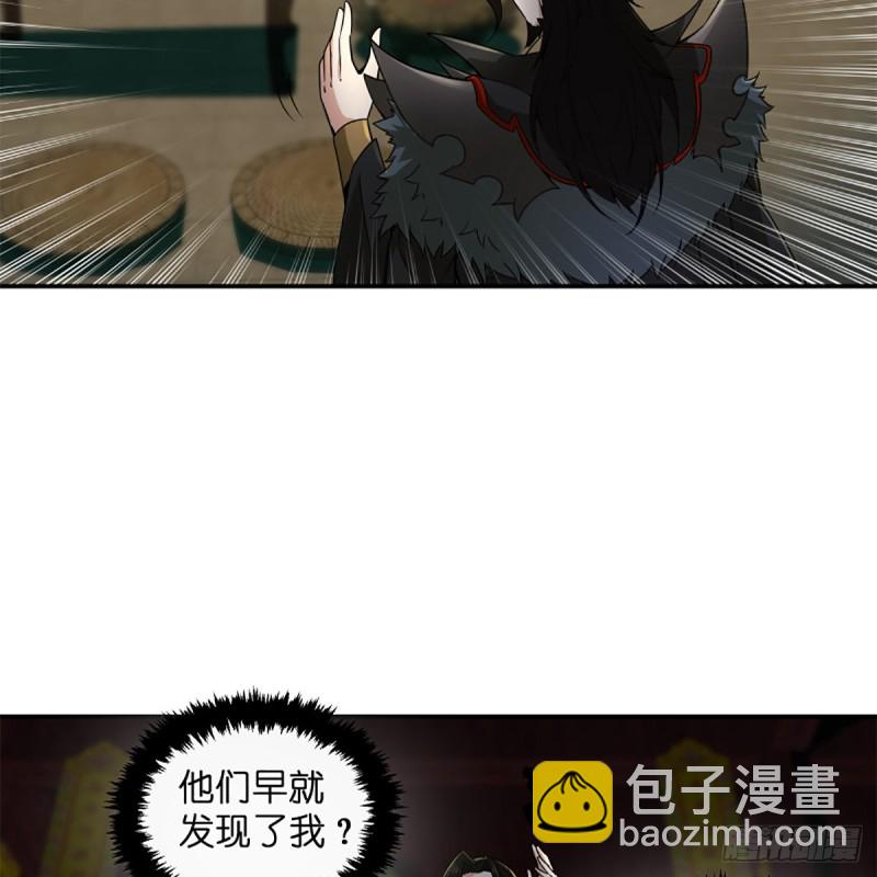 笑傲江湖 - 第二百三十八話 芳蹤現(2/2) - 5