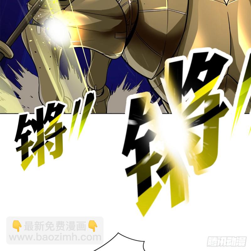 笑傲江湖 - 第二百三十八話 芳蹤現(1/2) - 7