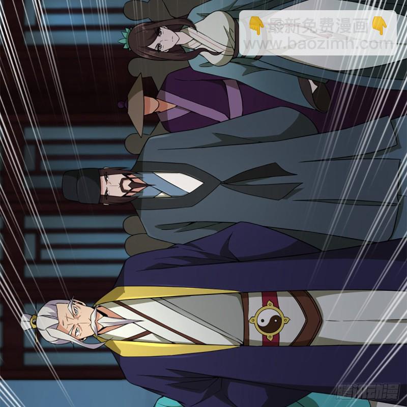 笑傲江湖 - 第二百三十八話 芳蹤現(2/2) - 2