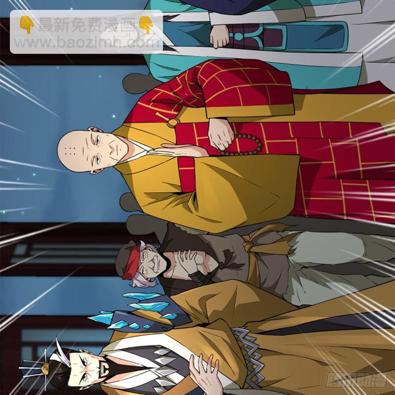 笑傲江湖 - 第二百三十八話 芳蹤現(2/2) - 3