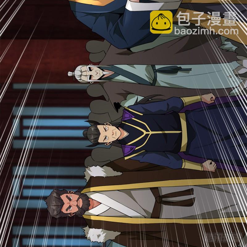 笑傲江湖 - 第二百三十八話 芳蹤現(2/2) - 4