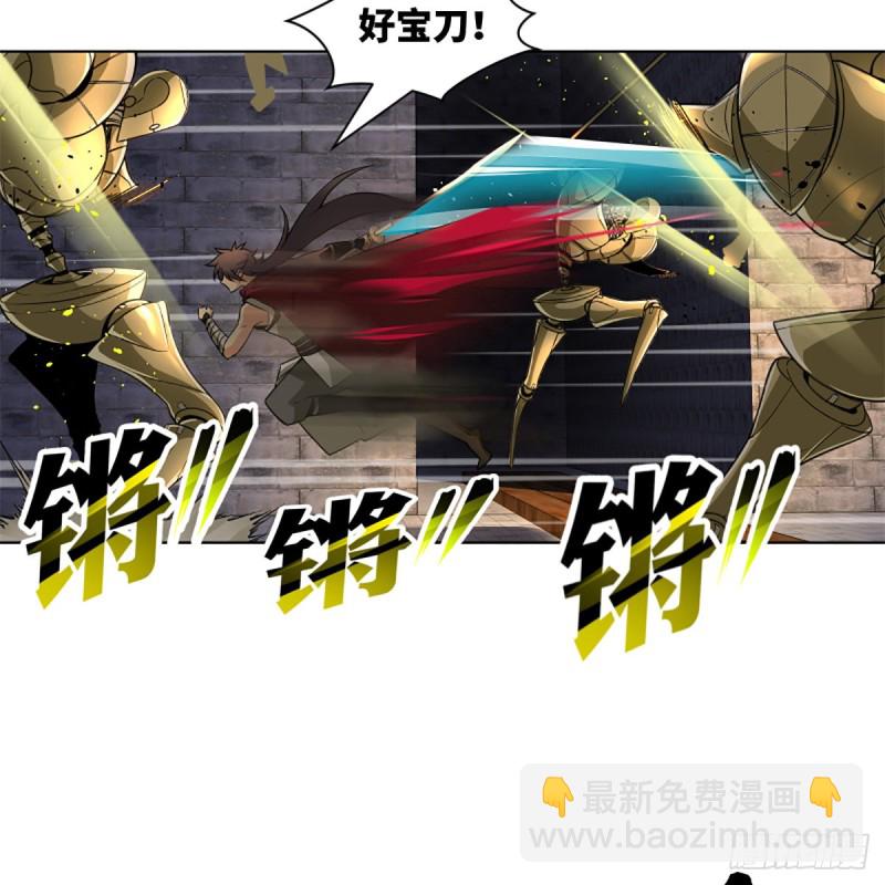 笑傲江湖 - 第二百三十八話 芳蹤現(1/2) - 8