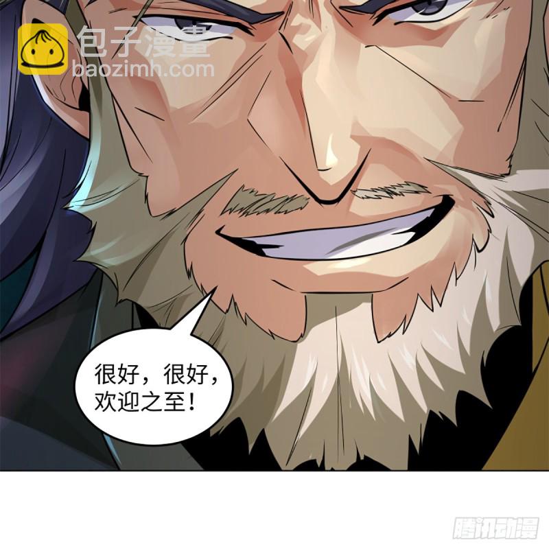 笑傲江湖 - 第二百四十話 好漢三個半(1/2) - 4