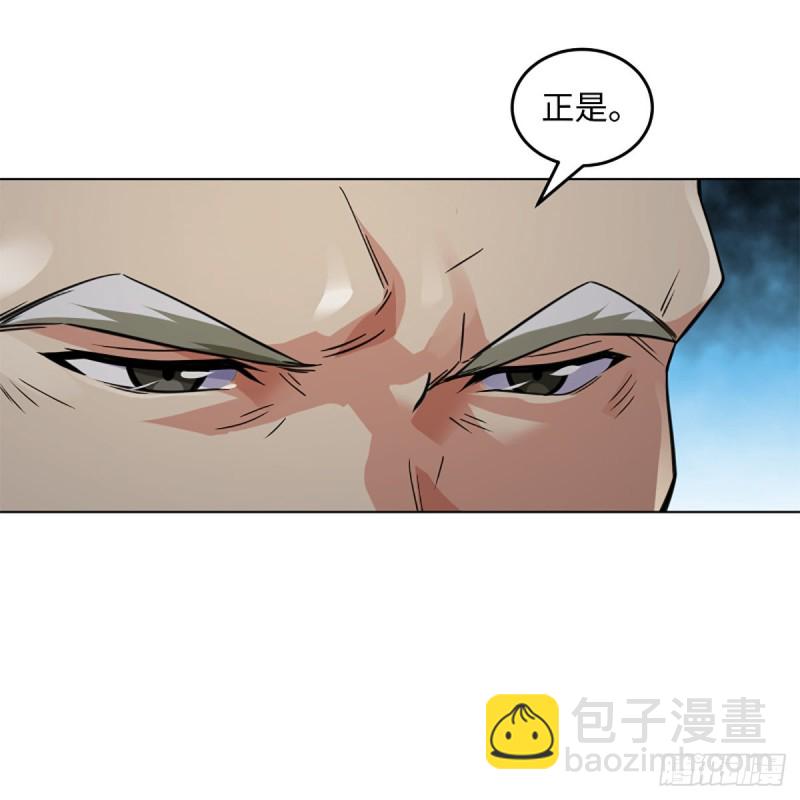 笑傲江湖 - 第二百四十話 好漢三個半(1/2) - 6