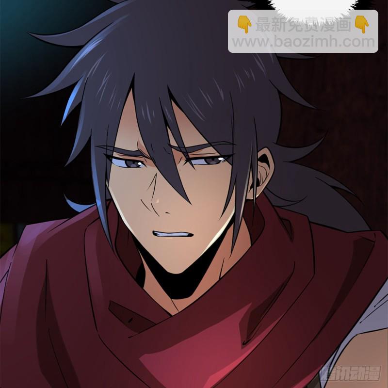 笑傲江湖 - 第二百四十話 好漢三個半(1/2) - 4