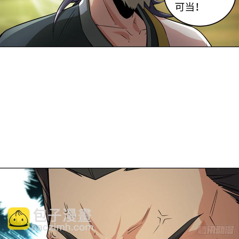 笑傲江湖 - 第二百四十話 好漢三個半(2/2) - 5