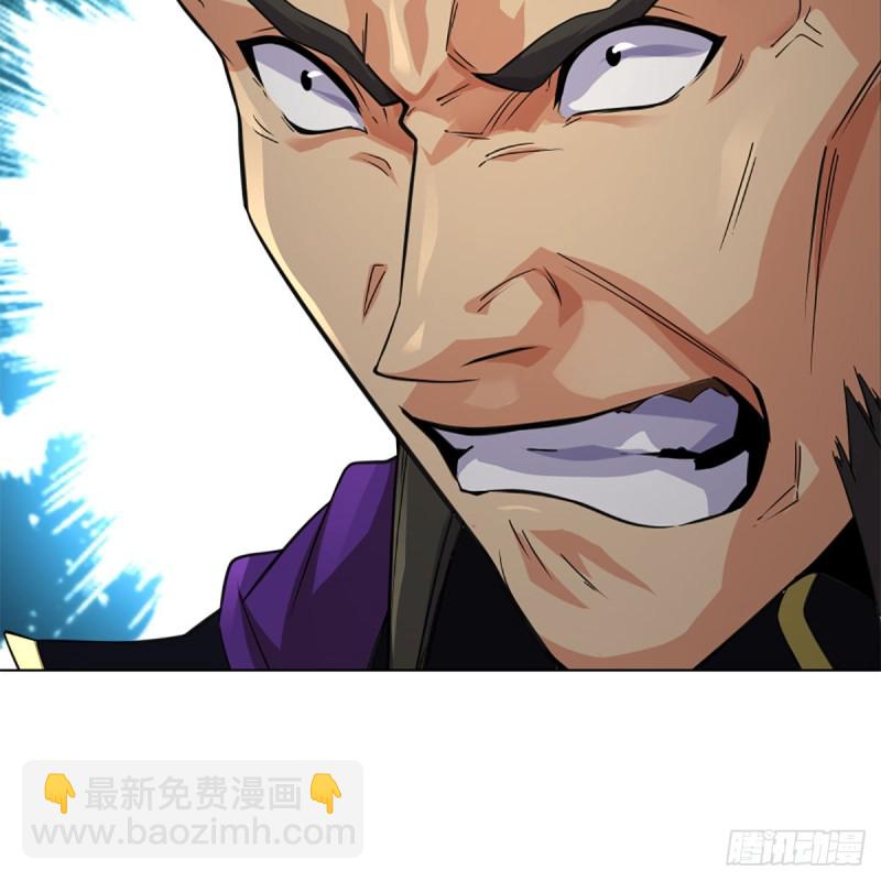 笑傲江湖 - 第二百四十話 好漢三個半(2/2) - 6