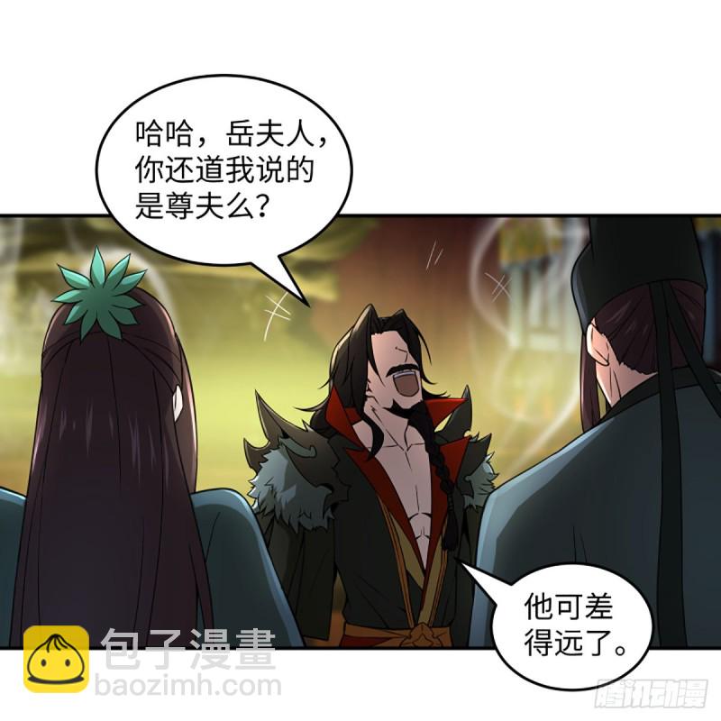 笑傲江湖 - 第二百四十話 好漢三個半(2/2) - 1