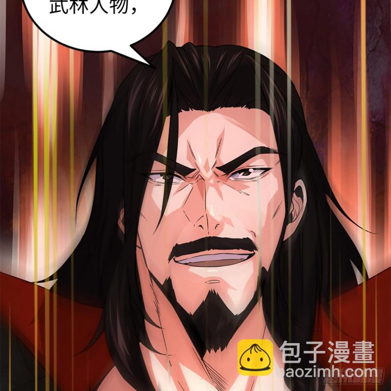 笑傲江湖 - 第二百四十話 好漢三個半(2/2) - 2