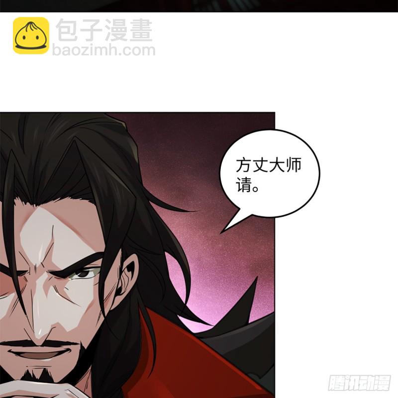 笑傲江湖 - 第二百四十二話 正宗對正宗(1/2) - 6