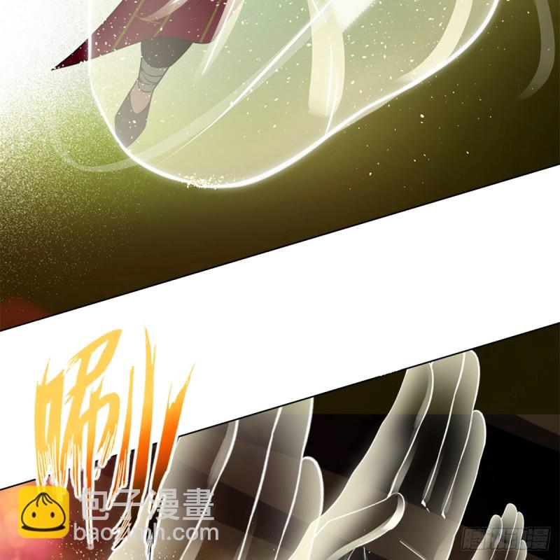 笑傲江湖 - 第二百四十二話 正宗對正宗(1/2) - 1