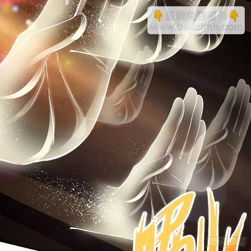 笑傲江湖 - 第二百四十二話 正宗對正宗(1/2) - 2