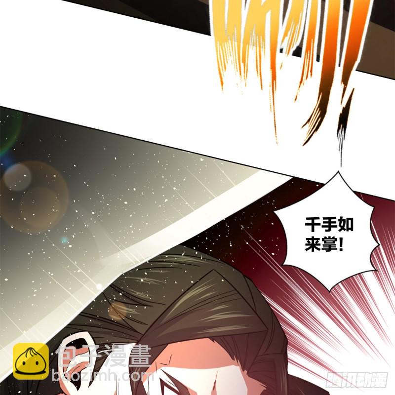 笑傲江湖 - 第二百四十二話 正宗對正宗(1/2) - 3