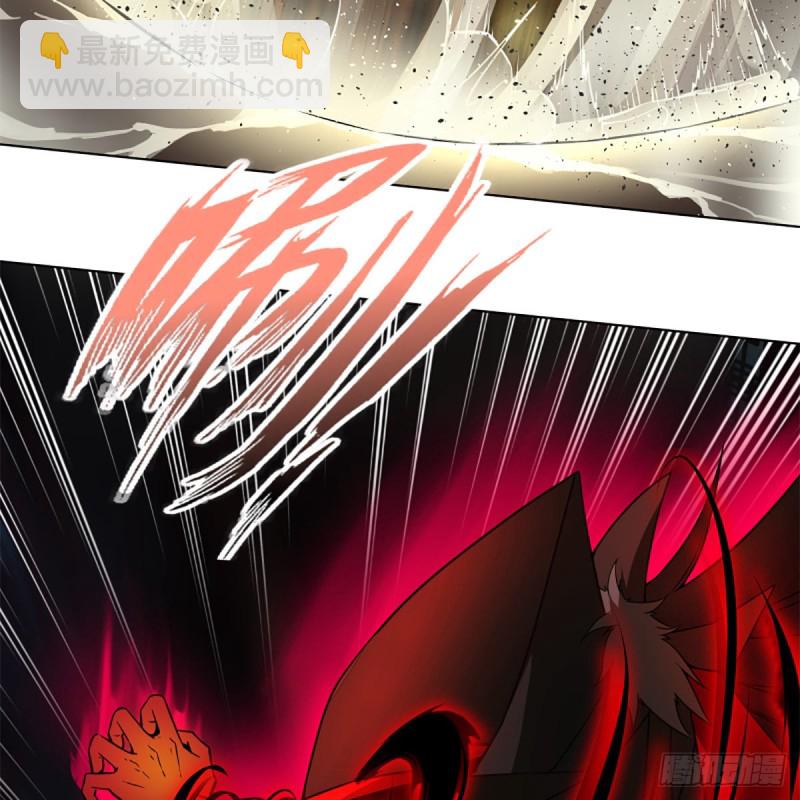 笑傲江湖 - 第二百四十二話 正宗對正宗(1/2) - 6