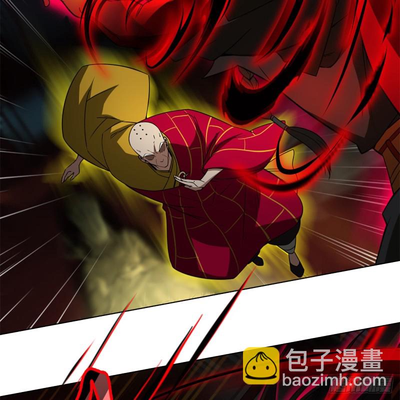 笑傲江湖 - 第二百四十二話 正宗對正宗(1/2) - 7