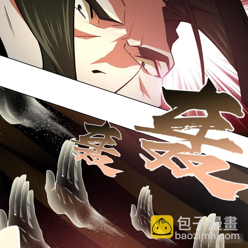 笑傲江湖 - 第二百四十二話 正宗對正宗(1/2) - 3