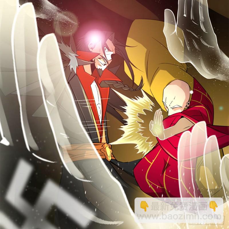 笑傲江湖 - 第二百四十二話 正宗對正宗(1/2) - 4