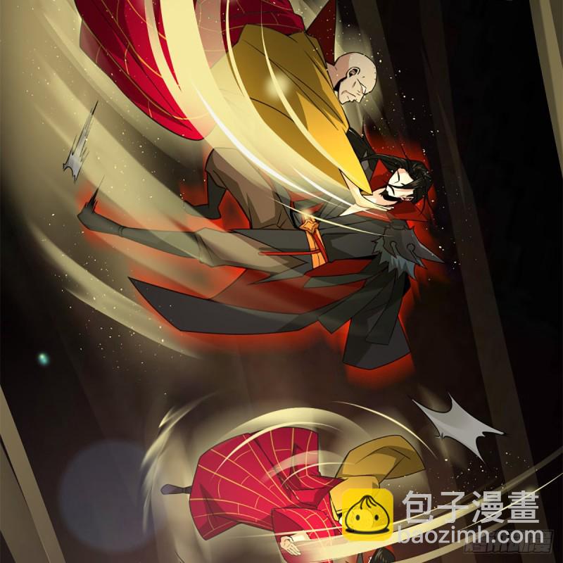 笑傲江湖 - 第二百四十二話 正宗對正宗(2/2) - 1