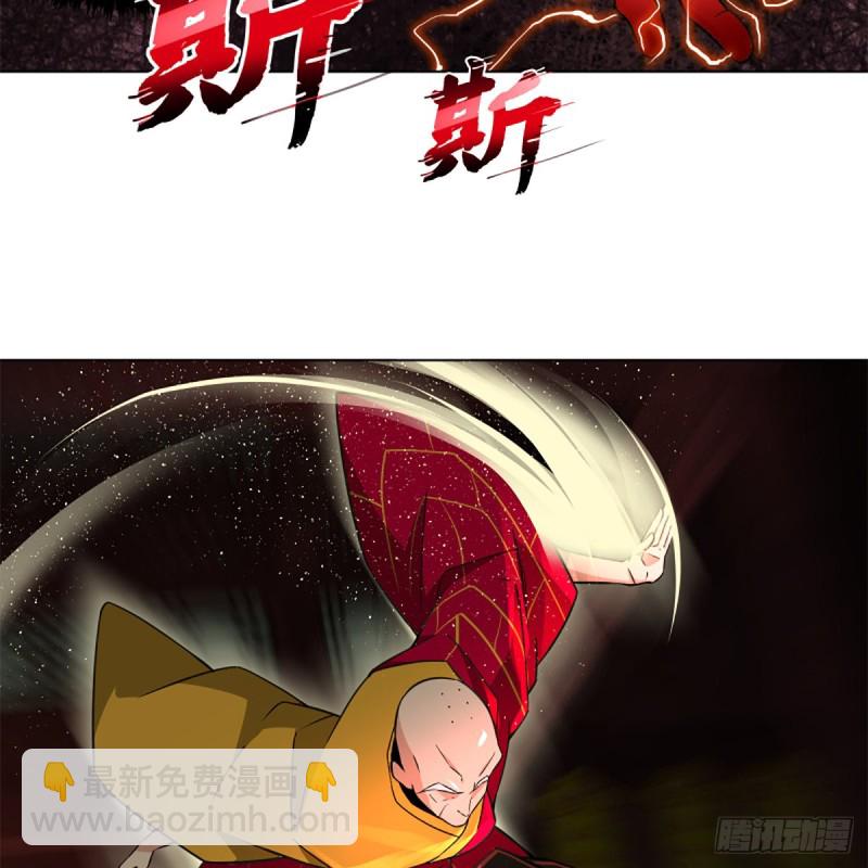 笑傲江湖 - 第二百四十二話 正宗對正宗(2/2) - 3