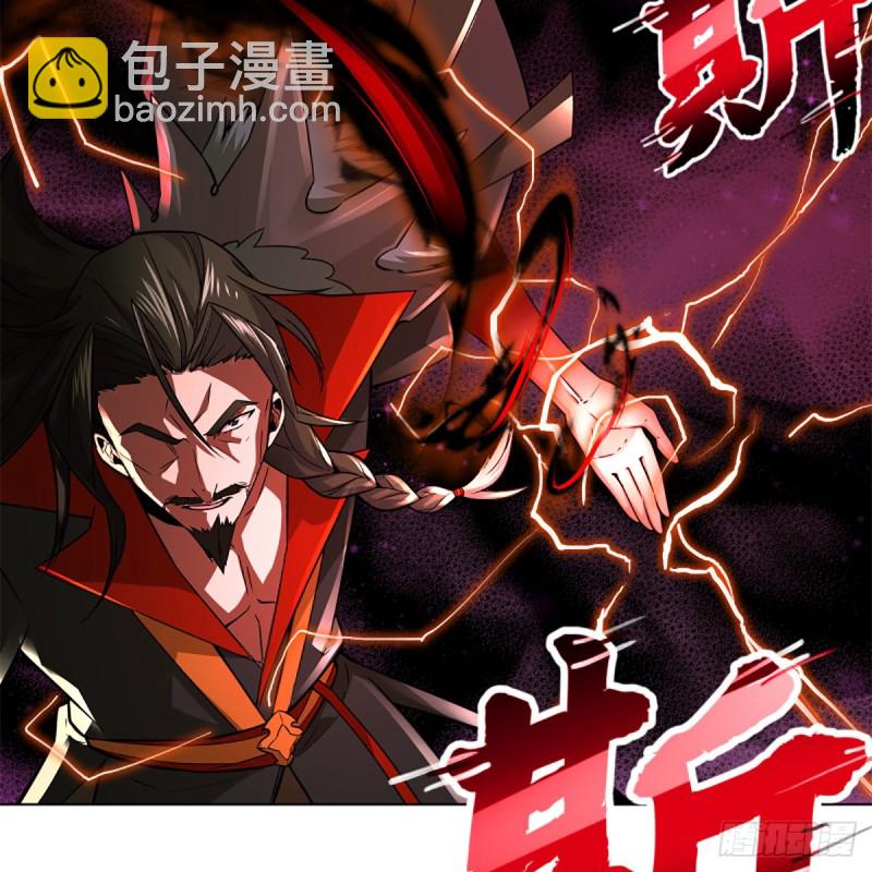 笑傲江湖 - 第二百四十二話 正宗對正宗(2/2) - 5