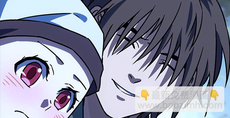 笑傲江湖 - 第二十四話 拜師！(3/3) - 3