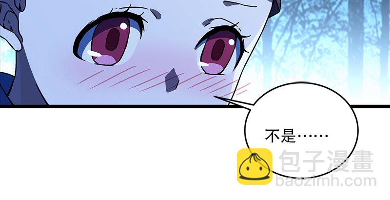 笑傲江湖 - 第二十四話 拜師！(3/3) - 6