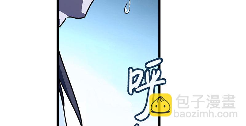 笑傲江湖 - 第二十四話 拜師！(3/3) - 5