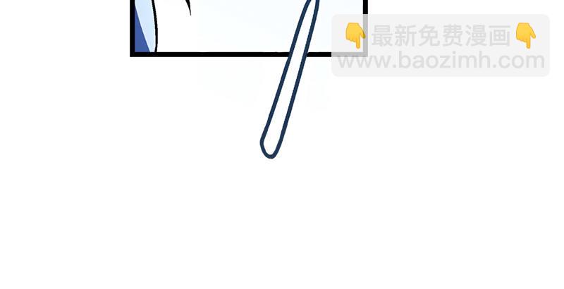 笑傲江湖 - 第二十四話 拜師！(3/3) - 6