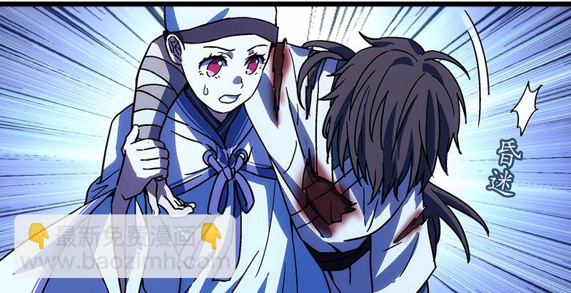 笑傲江湖 - 第二十四話 拜師！(3/3) - 1