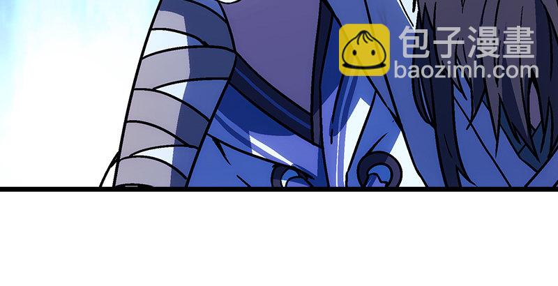 笑傲江湖 - 第二十四話 拜師！(3/3) - 1