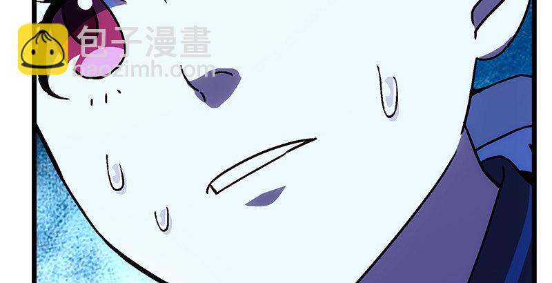 笑傲江湖 - 第二十四話 拜師！(3/3) - 3