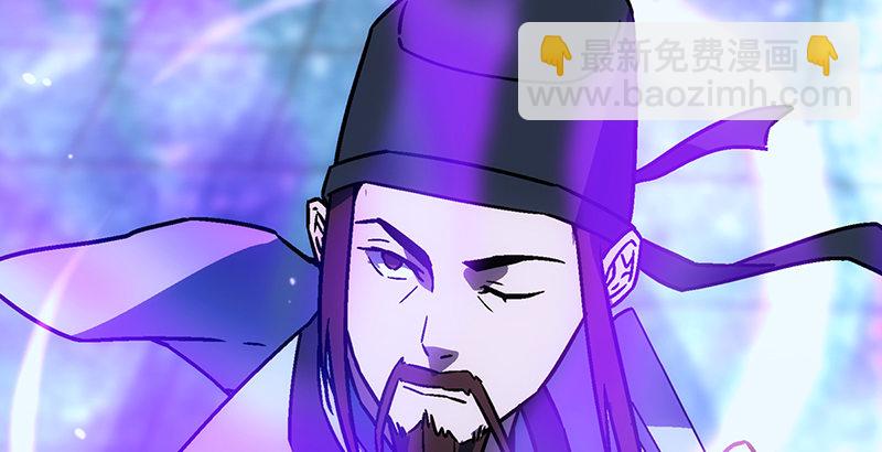 笑傲江湖 - 第二十四話 拜師！(1/3) - 8