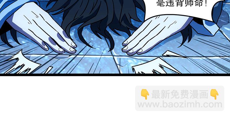 笑傲江湖 - 第二十四話 拜師！(1/3) - 5