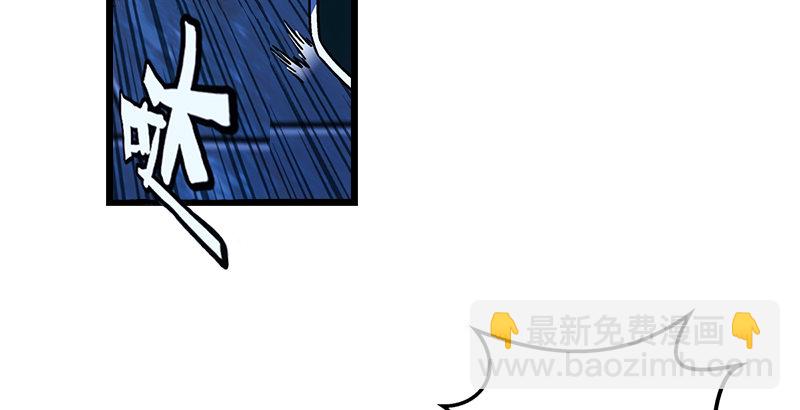 笑傲江湖 - 第二十四話 拜師！(1/3) - 1