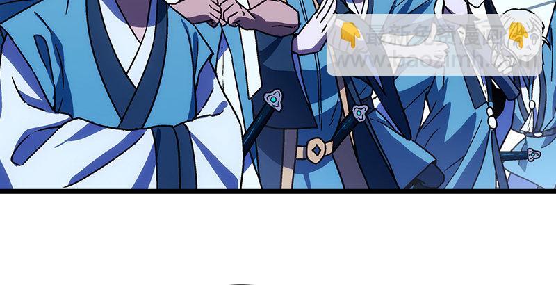 笑傲江湖 - 第二十四話 拜師！(1/3) - 3