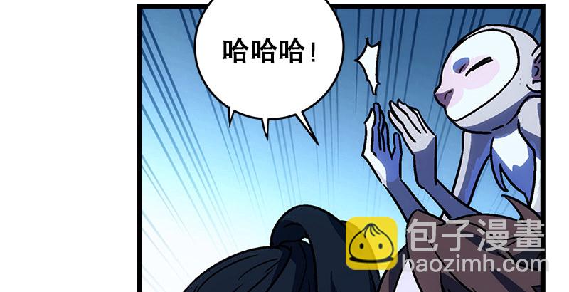 笑傲江湖 - 第二十四話 拜師！(2/3) - 8