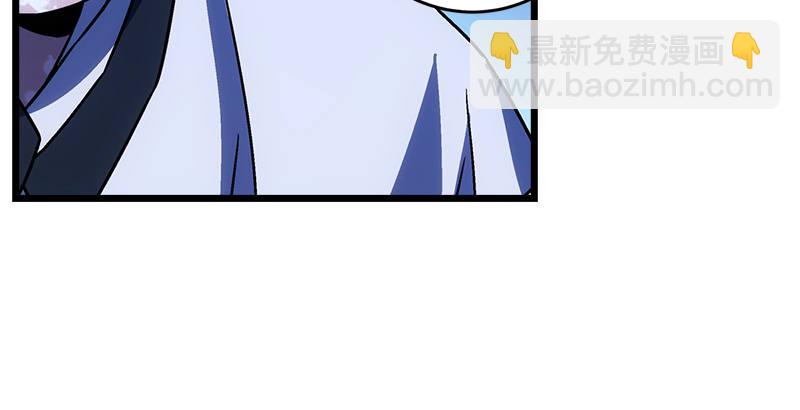 笑傲江湖 - 第二十四話 拜師！(1/3) - 6