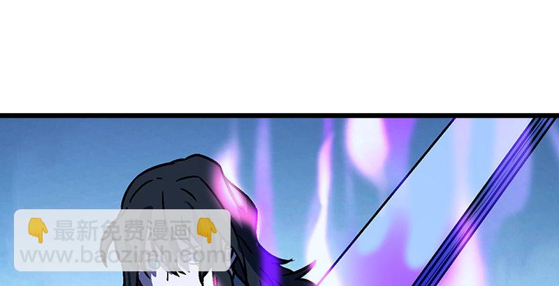 笑傲江湖 - 第二十四話 拜師！(1/3) - 7