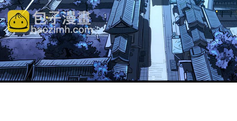 笑傲江湖 - 第二十四話 拜師！(2/3) - 7