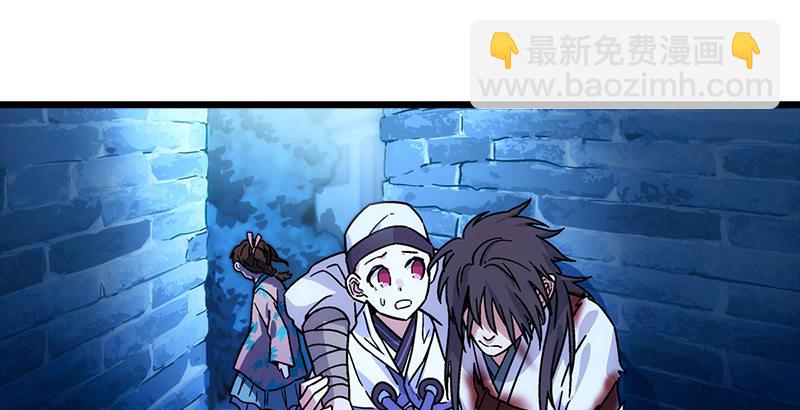 笑傲江湖 - 第二十四話 拜師！(2/3) - 8