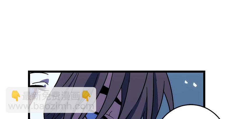 笑傲江湖 - 第二十四話 拜師！(2/3) - 4