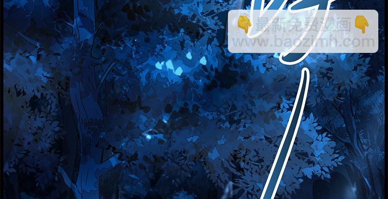 笑傲江湖 - 第二十四話 拜師！(2/3) - 2