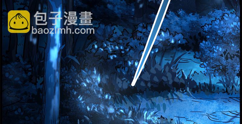 笑傲江湖 - 第二十四話 拜師！(2/3) - 3