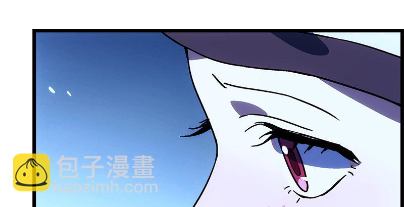 笑傲江湖 - 第二十四話 拜師！(2/3) - 3