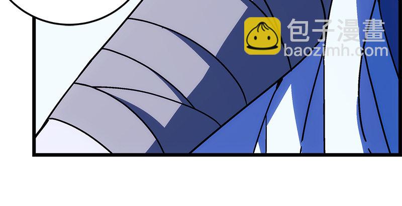 笑傲江湖 - 第二十四話 拜師！(2/3) - 5