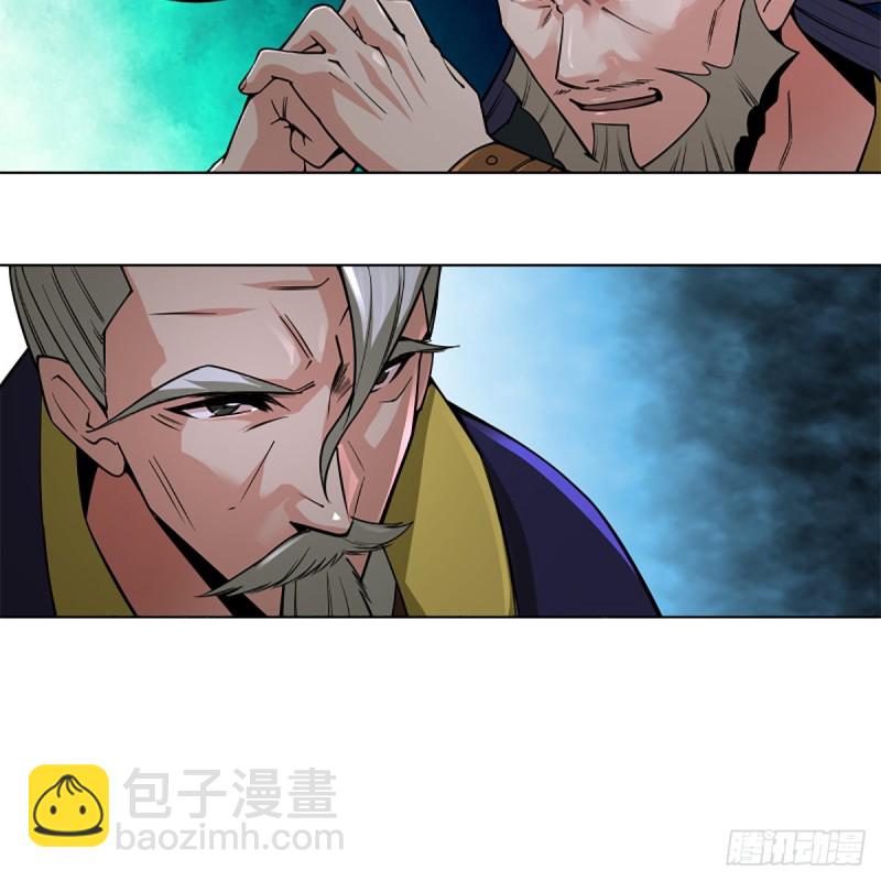 笑傲江湖 - 第二百四十四話 岳父認證(1/2) - 3